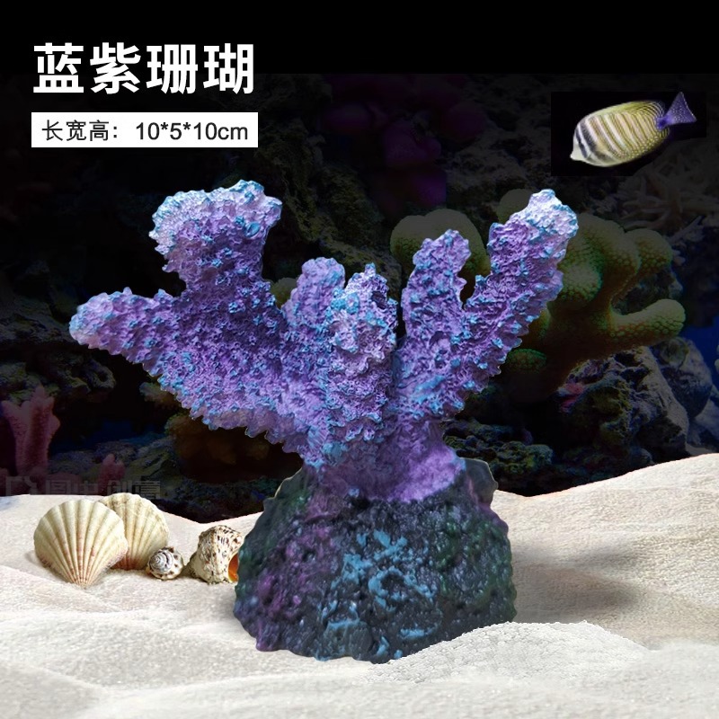 Aquarium Marine Rock - Roca de Coral Artificial de Resina